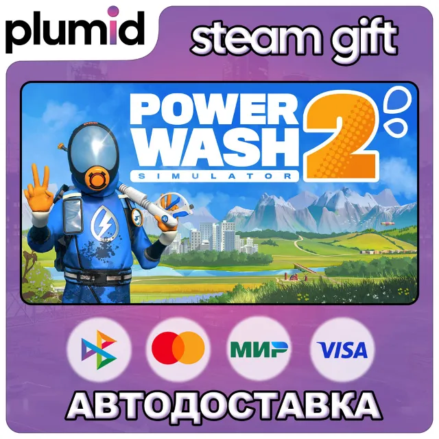 PowerWash Simulator 2 Steam Gift / Россия + МИР / АВТО