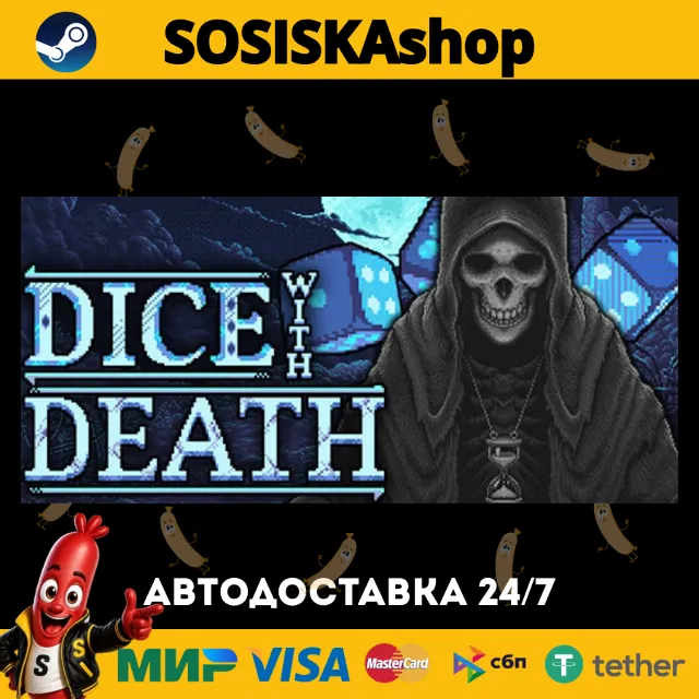 Dice With Death + ВЫБОР РЕГИОНА STEAM