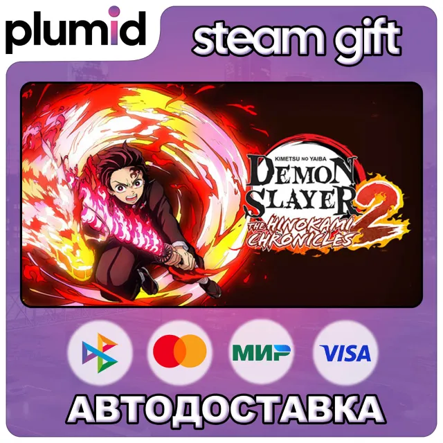 Demon Slayer -Kimetsu no Yaiba- The Hinokami Chronicles 2 Steam Gift / Россия + МИР /