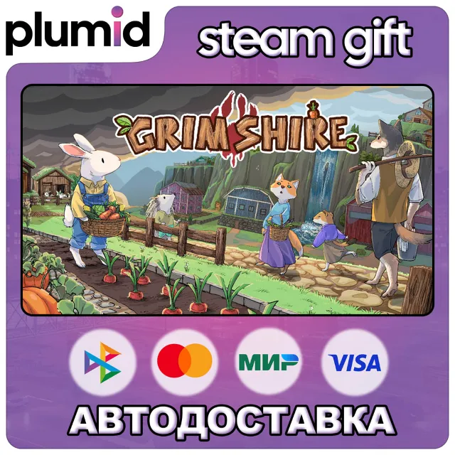 Grimshire Steam Gift / Россия + МИР / АВТО