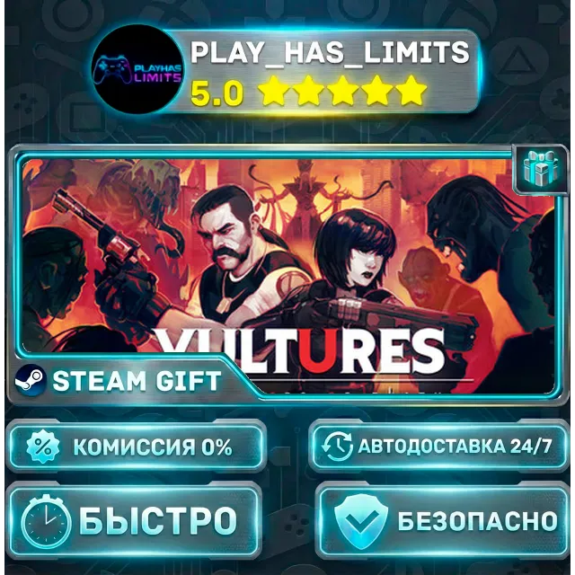 🎁Vultures - Scavengers of Death *RU/BY/UA/СНГ Steam Auto