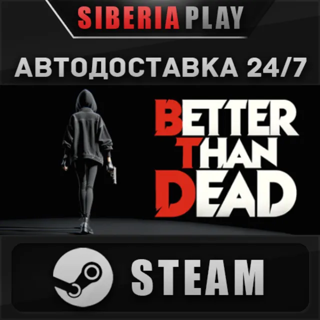 Better Than Dead STEAM АВТОДОСТАВКА RU/KZ/UA/СНГ
