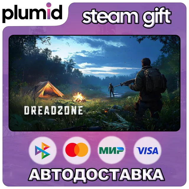 DREADZONE Steam Gift / Россия + МИР / АВТО