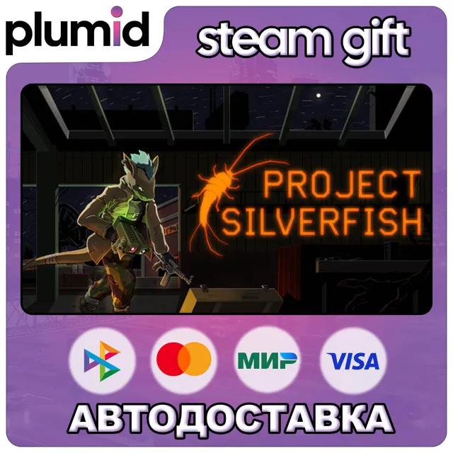 Project Silverfish Steam Gift / Россия + МИР / АВТО