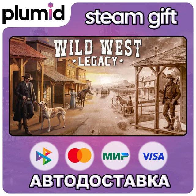 Wild West Legacy Steam Gift / Россия + МИР / АВТО