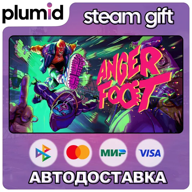 Anger Foot Steam Gift / Россия + МИР / АВТО