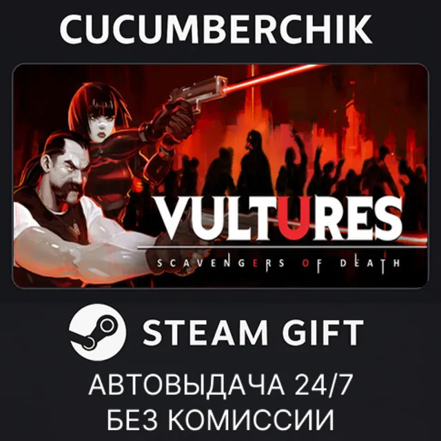 Vultures - Scavengers of Death ✅STEAM GIFT AUTO✅RU+МИР
