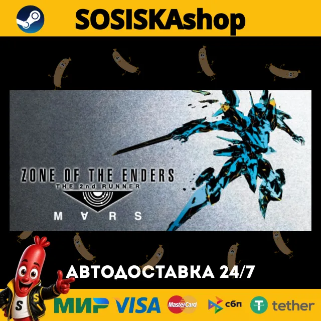 ZONE OF THE ENDERS THE 2nd RUNNER : M∀RS / アヌビス ゾーン・オブ・エンダーズ : マ + ВЫБОР РЕГИОНА STEA