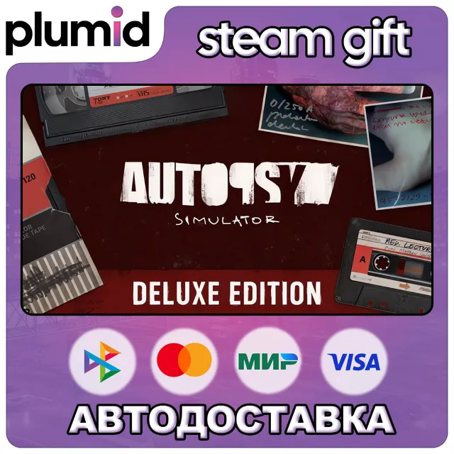 Autopsy Simulator Deluxe Edition Steam Gift / Россия + МИР / АВТО