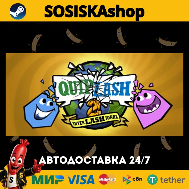 Quiplash 2 InterLASHional + ВЫБОР РЕГИОНА STEAM
