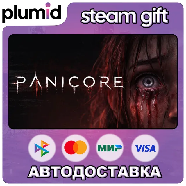 PANICORE Steam Gift / Россия + МИР / АВТО