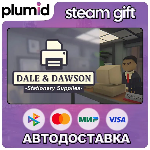 Dale &amp; Dawson Stationery Supplies Steam Gift / Россия + МИР / АВТО