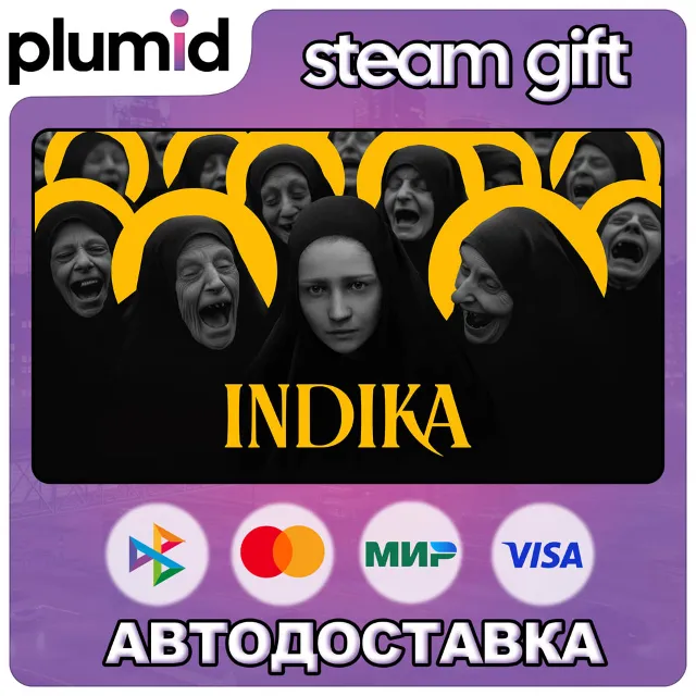 INDIKA Steam Gift / Россия + МИР / АВТО