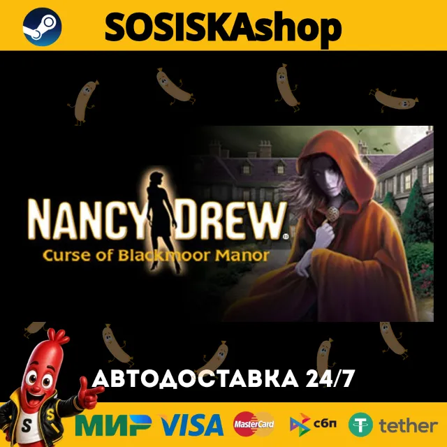 Nancy Drew®: Curse of Blackmoor Manor + ВЫБОР РЕГИОНА STEAM