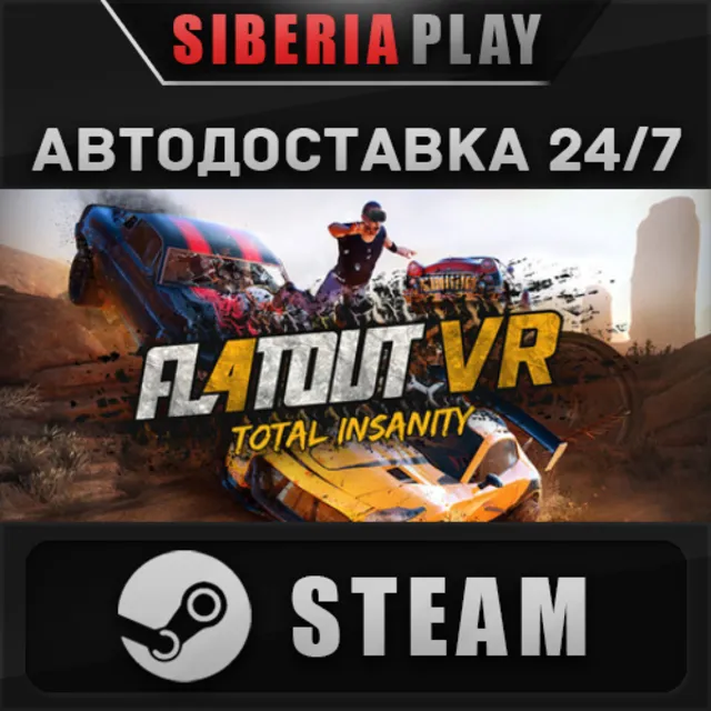 FlatOut 4: Total Insanity VR STEAM АВТОДОСТАВКА RU/KZ/UA/СНГ