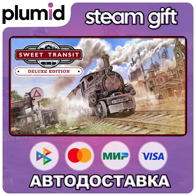 Sweet Transit Deluxe Edition Steam Gift / Россия + МИР / АВТО