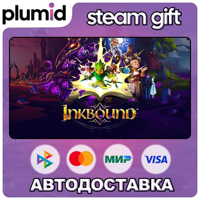 Inkbound Steam Gift / Россия + МИР / АВТО