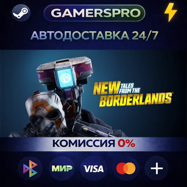 New Tales from the Borderlands Deluxe Edition・ВЫБОР РЕГИОНА・STEAM GIFT АВТО・