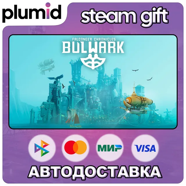 Bulwark: Falconeer Chronicles Steam Gift / Россия + МИР / АВТО