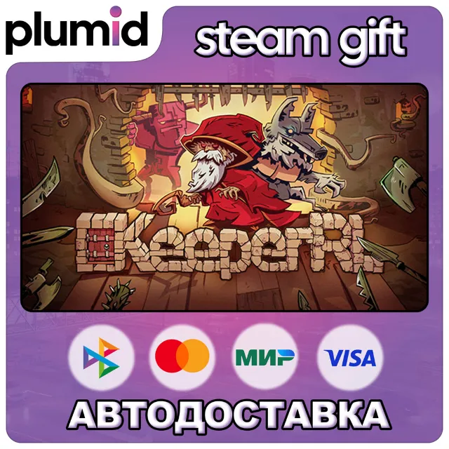 KeeperRL Steam Gift / Россия + МИР / АВТО