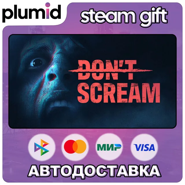 DON'T SCREAM Steam Gift / Россия + МИР / АВТО