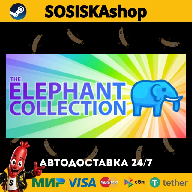 The Elephant Collection + ВЫБОР РЕГИОНА STEAM