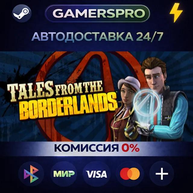Tales from the Borderlands・ВЫБОР РЕГИОНА・STEAM GIFT АВТО・