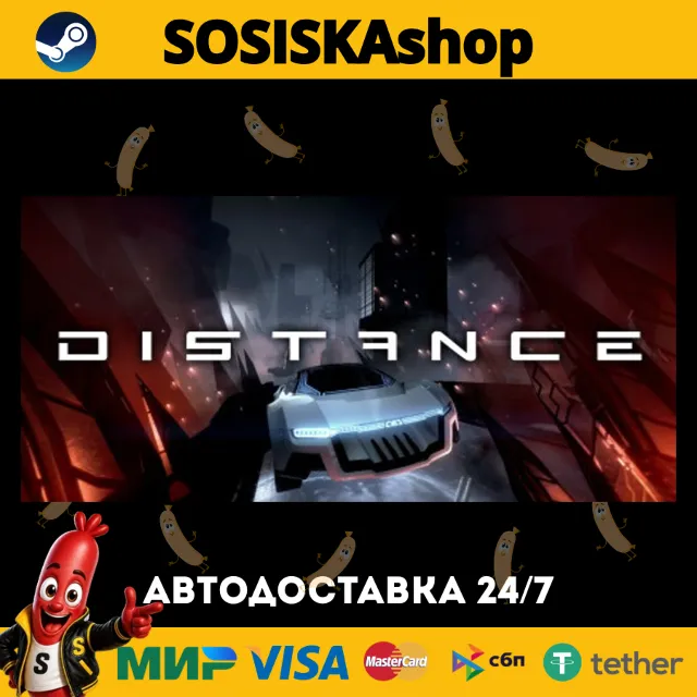 Distance + ВЫБОР РЕГИОНА STEAM