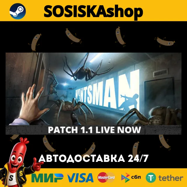 Huntsman + ВЫБОР РЕГИОНА STEAM