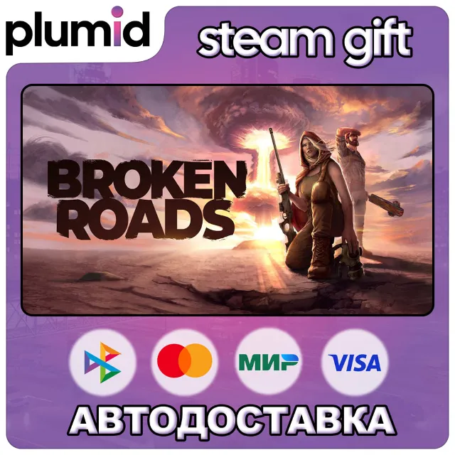 Broken Roads Steam Gift / Россия + МИР / АВТО
