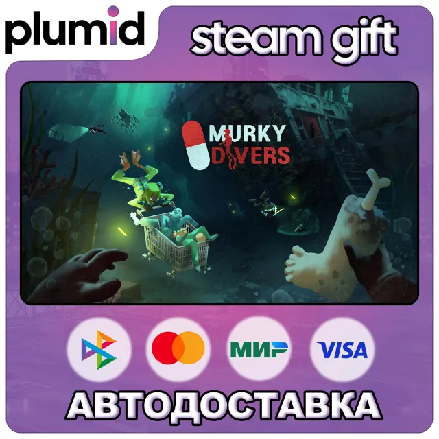 Murky Divers Steam Gift / Россия + МИР / АВТО
