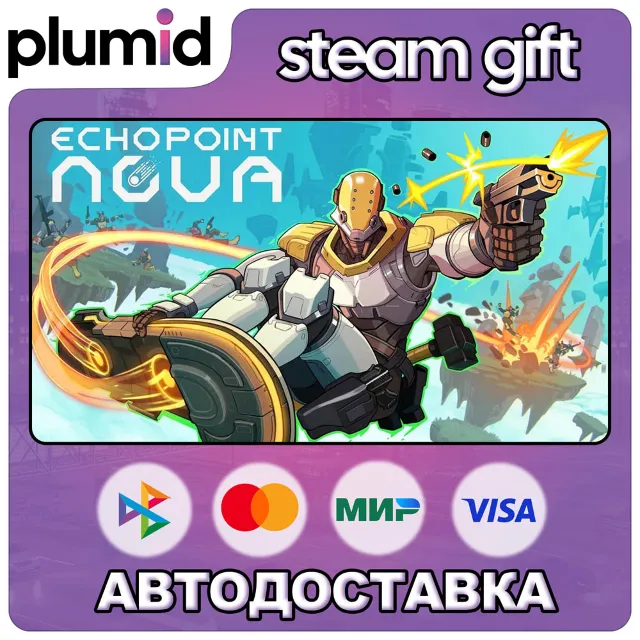 Echo Point Nova Steam Gift / Россия + МИР / АВТО