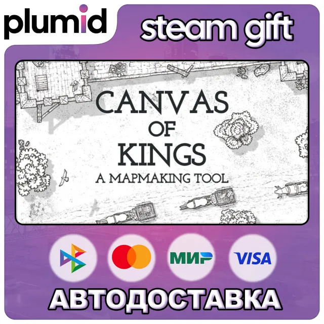 Canvas of Kings Steam Gift / Россия + МИР / АВТО