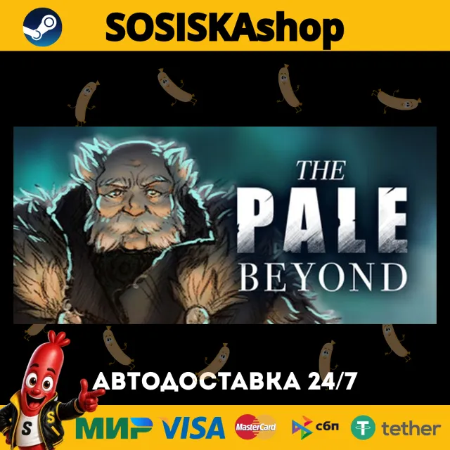 The Pale Beyond + ВЫБОР РЕГИОНА STEAM