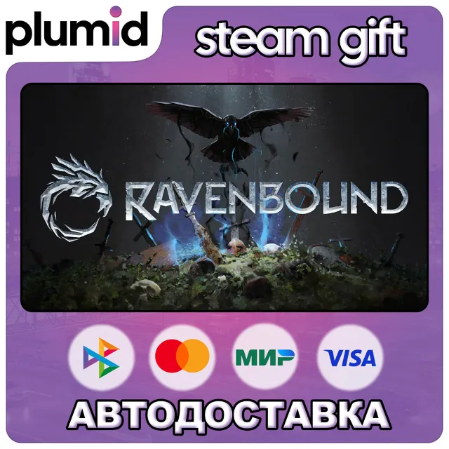 Ravenbound Steam Gift / Россия + МИР / АВТО