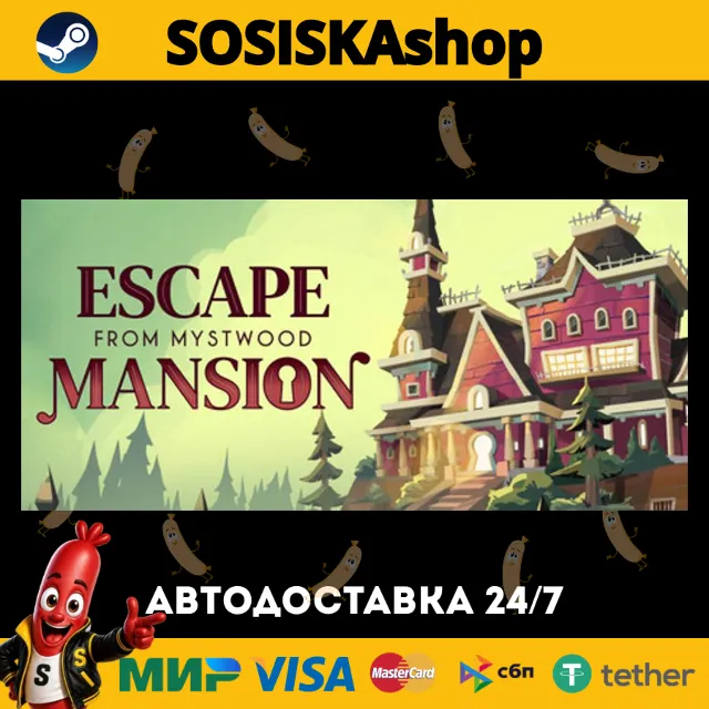Escape From Mystwood Mansion + ВЫБОР РЕГИОНА STEAM