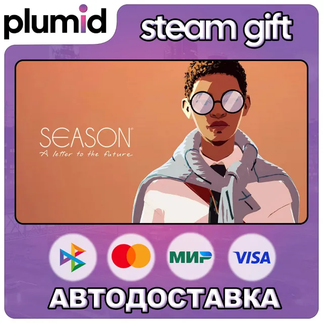 SEASON: A letter to the future Steam Gift / Россия + МИР / АВТО
