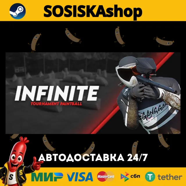 Infinite Tournament Paintball + ВЫБОР РЕГИОНА STEAM