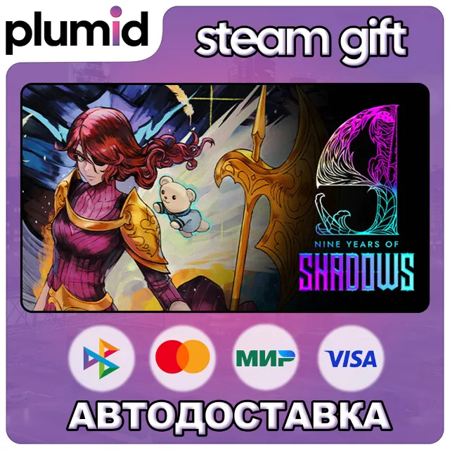 9 Years of Shadows Steam Gift / Россия + МИР / АВТО