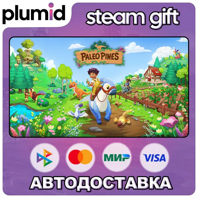 Paleo Pines Steam Gift / Россия + МИР / АВТО