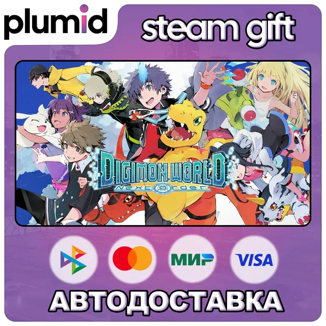 Digimon World: Next Order Steam Gift / Россия + МИР / АВТО