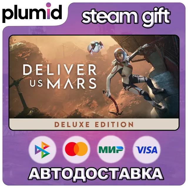 Deliver Us Mars : Deluxe Edition Steam Gift / Россия + МИР / АВТО