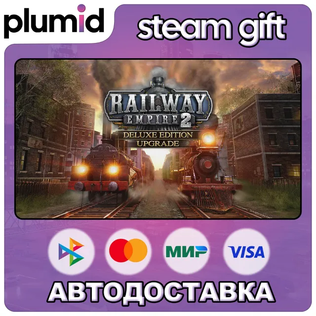 Railway Empire 2 Deluxe Edition Steam Gift / Россия + МИР / АВТО