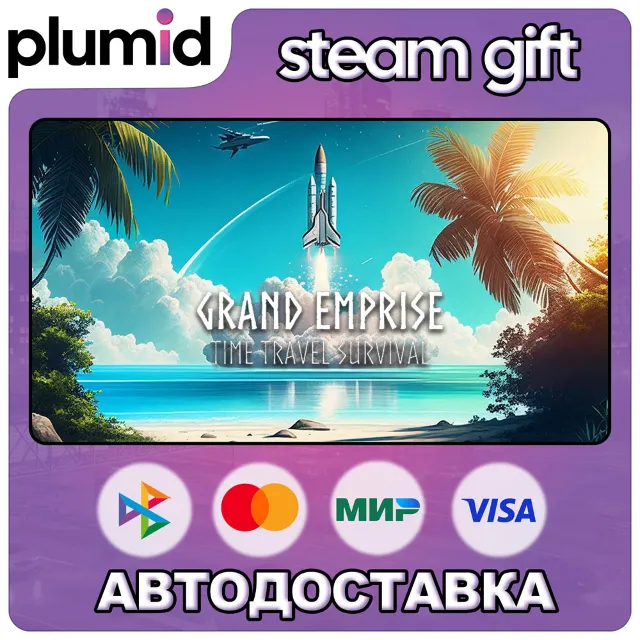 Grand Emprise: Time Travel Survival Steam Gift / Россия + МИР / АВТО