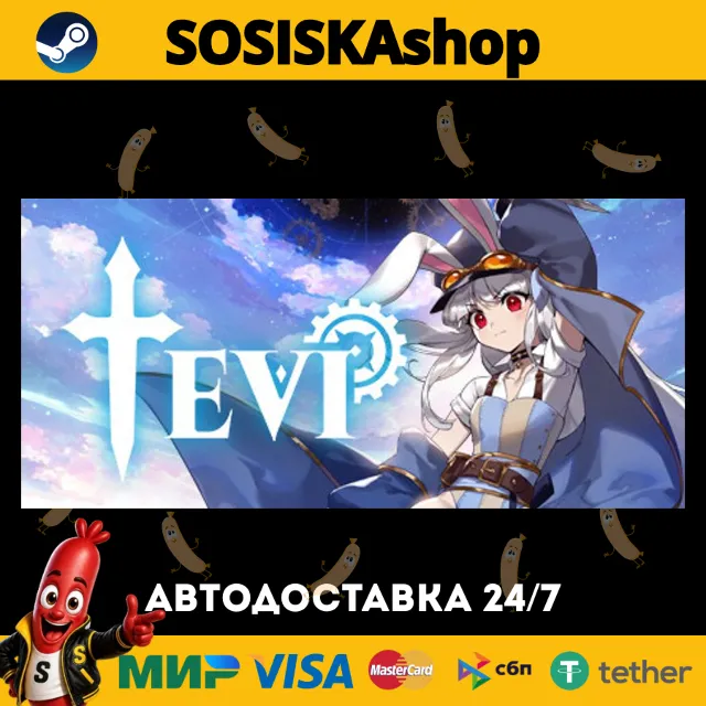 TEVI + ВЫБОР РЕГИОНА STEAM