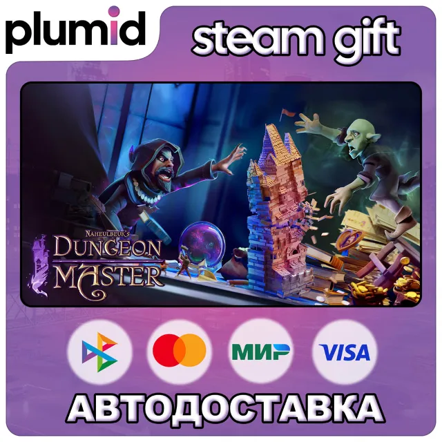 Naheulbeuk's Dungeon Master Steam Gift / Россия + МИР / АВТО