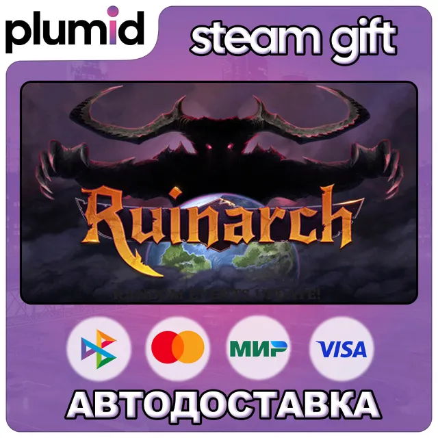 Ruinarch Steam Gift / Россия + МИР / АВТО