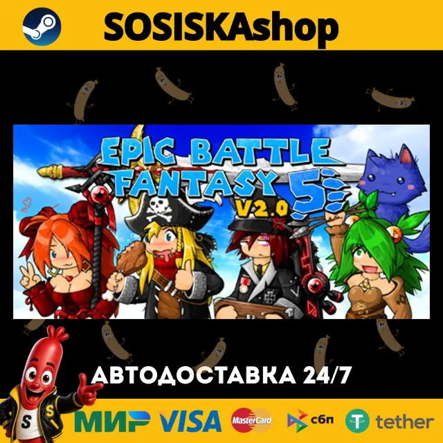 Epic Battle Fantasy 5 + ВЫБОР РЕГИОНА STEAM