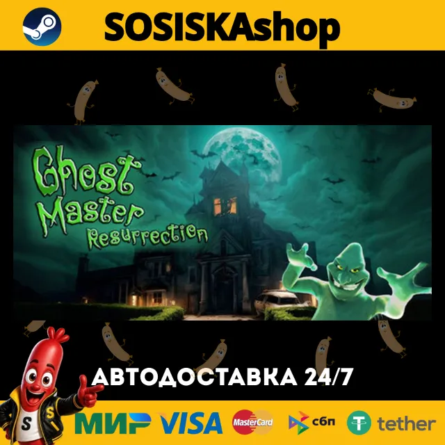 Ghost Master: Resurrection + ВЫБОР РЕГИОНА STEAM