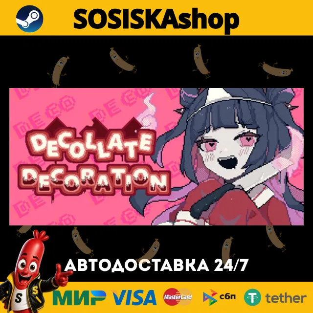 Decollate Decoration + ВЫБОР РЕГИОНА STEAM